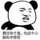 download aplikasi agen138 Wu Shidi tertawa dan berkata: Saya, Wu, tidak berubah sejak saya masih kecil